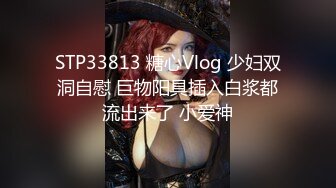 【新片速遞】  ✨【性爱诊所】变态医生用肉棒插入确诊少女小嫩穴，诱骗纯情呆萌病患