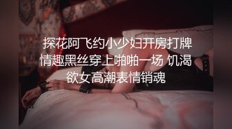 湖南妹子分手后被男友流出