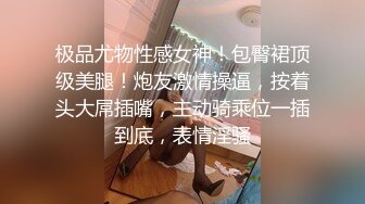 按摩师的职业操守 女友最近老是肌肉酸痛带她做按摩被男技师推油大保健草逼