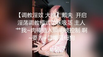 穿着情趣衣服 后入被操