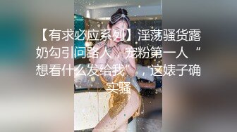 真正的骚人妻