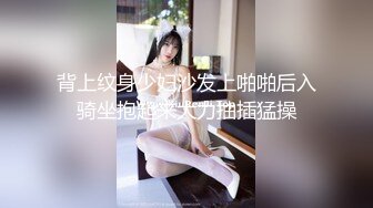  学坏的小女友极品好身材镜头前激情啪啪，露脸交大鸡巴主动上位激情抽插