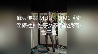 工作端庄优雅老师，也是一个熟透的女人。