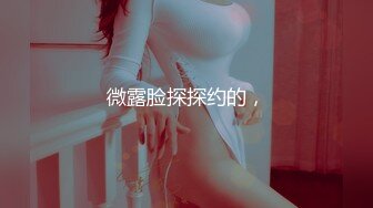 S级小母狗【zidan670】富二代的专享精盆，极品青春女神，公共厕所每次5元，欢迎来肏 (8)