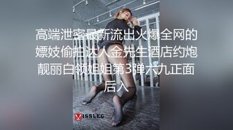 小蛮妖 性感淡灰色蕾丝内衣搭配性感诱人灰丝 清新视觉性感淋漓呈现