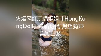 星空无限传媒XKVP049❤️极品黑丝诱惑女秘书惨遭酒店恋态客房服务强上依颂