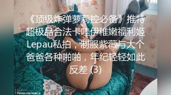 江西九江人妻冯悦 偷情老公弟弟  女上位疯狂骑乘榨精 ！