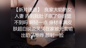  韵味美少妇酒店大战，女上位上演电动马达销魂打桩机 暴力侧入 粉嫩穴，淫水多 射在奶上