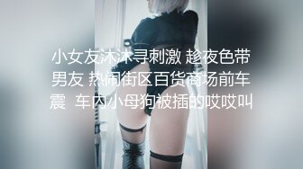 《最新力推震撼精品》罕见露脸推特人气反差嫩母狗【露娜】户外人前极限调教淫荡露出白虎B水桶乳夹叮当作响135P 25V