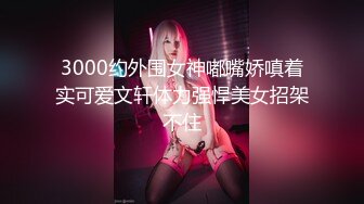 【新片速遞】皮肤白嫩屁股挺翘的美女躺在肉棒前馋了就吸允舔吸，表情销魂骚骚看了就冲动，压上去缠绵抽插狠干啊【水印】[1.72G/MP4/48:10]