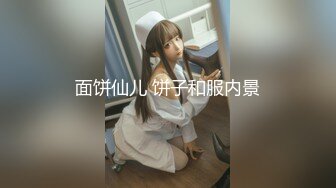 黑客破解上帝视角偷拍❤️眼镜哥和年轻美少妇玩69啪啪啪