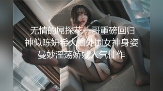 [2DF2] 和男友分手了好几个月的学妹非常的主动 完美露脸 [BT种子]