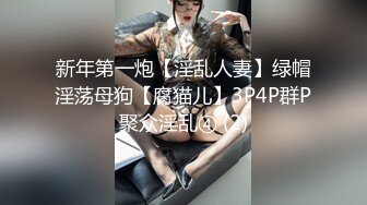 STP18918 颜值不错肉肉身材肥逼妹子啪啪，特写按头口交抬腿抽插上位骑坐猛操