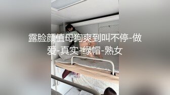 情人为我足交