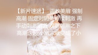 高潮盛宴 绝顶媚态蜜汁嫩鲍美少女▌Yua▌温泉被男友羞涩玩弄 女上位全自动榨汁 同步高潮内射眩晕上头