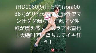 (4K)(至高ぷれみあ)(fc3250690)未来ちゃんファン感謝祭で来たファンの人が中出しエッチで大満足！