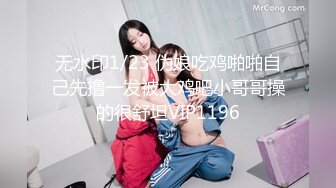  超人气91高颜值御姐美少女 多乙 极致慢玩性感黑衣制服尤物 超享受肉棒在嫩穴里滑动