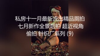 清纯妖媚气质反差眼镜娘『deerlong』最大尺度升级 爆操反差骚货极品馒头逼3