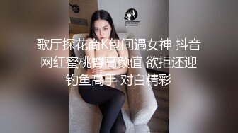 最新破解热门精舞门系列，数位环肥燕瘦女模露逼露奶情趣装劲曲搔首弄姿摇摆挑逗，4K横屏全景视觉效果一流 (5)