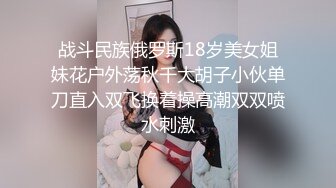 【超顶❤️鬼父乱伦】女儿婷宝 跳蛋玩弄女儿闺蜜胖妹 带套插入滚烫无比 抽插美妙榨射