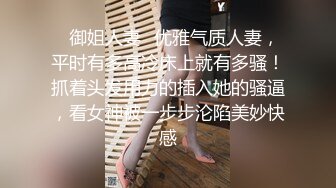 【新片速遞 】 瘦子探花酒店约炮刚下海❤️18岁极品高质量外围妹子，口交舔弄开操，抬腿侧入猛操呻吟声音真迷人