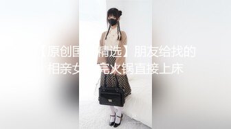 小仙女小姐姐清纯女神〖樱空桃桃〗继父与儿媳做爱！点燃寂寞儿媳心中欲望之火，爆操中出内射！超级反差