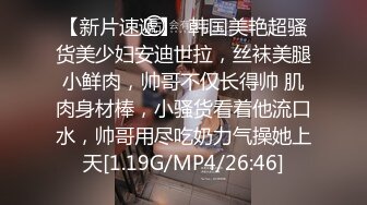 黑丝伪娘吃鸡贴贴 看你开心的 因为你骚嘛 啊啊停停停弄疼我了出血没有不要这么猛 和矮壮肌肉男的极致性爱体验