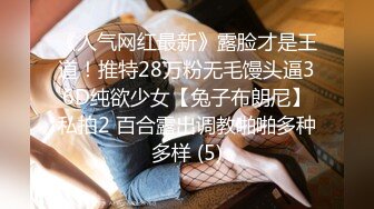 大神尾随偷拍 和男友一块的吊带蕾丝裙小姐姐小吃街被CD.微透白内前后拍正面露黑色毛毛