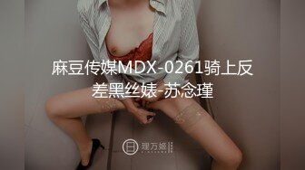 巨乳兔子铐起来干下