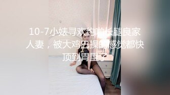 Onlyfans 极品白虎网红小姐姐NANA 裸色高跟鞋加肉丝加紫色包臀裙的试穿展示 私信会员视频黑丝