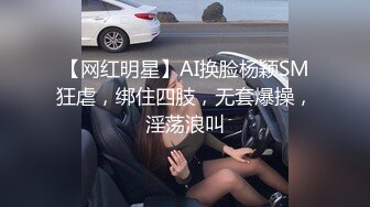 Al&mdash;杨颖浴缸自慰