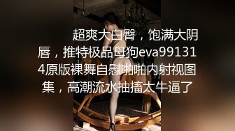 黑白双丝姐妹花 E奶蝶和闺蜜 到胎妈妈鸭店挑了4男一起玩6P??妹妹还首次体验了潮吹