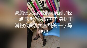 小熊帽可爱女孩啪啪操 柔情热吻 操到高潮浪叫