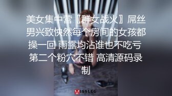 小骚逼水真多道具自慰喷湿沙发，给大哥口交毒龙真骚，无套各种体位激情抽插又草喷了，真她么是水做的