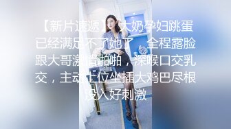 【最新顶级资源美乳女神】到友人家看貓被強制高潮 全身顫抖 白色汁液