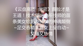 爱豆传媒IDG5438合租房女邻居竟是上门小姐