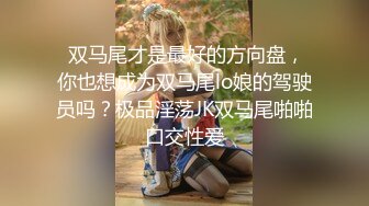 近期最闪亮的新星【偷走一头猪】清秀女神，长腿，貌美如花，把胡萝卜塞逼逼，玩得超刺激 (1)