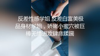 白天车震，落地窗酒店疯狂输出抽插啪啪内射后吃精