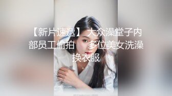 后人肥逼老婆