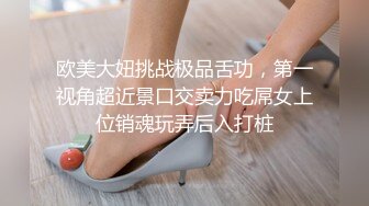 ✿性感OL白领✿办公室新来的高颜值女同事，操起来就喊着不让停，各种姿势都很配合，没想到端庄优雅的女神如此反差