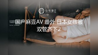 【极品稀缺??推特网红】南宁极品楼凤『紫晶』最新粉丝群订制私拍 被探花叫上门服务的极品骚货龙凤 高清720P原版