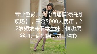 文静乖巧妹妹，苗条身材黑丝美腿，被炮友干，主动骑乘位猛坐，打桩机爆插，被操哎呀哎呀浪叫