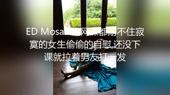 [2DF2]铁牛哥应观众要求找了个身材不错的兼职女机师差点翻车 - soav(5083506-12533537)_evMerge [BT种子]