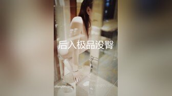 狂插1米88高的T台超模美女