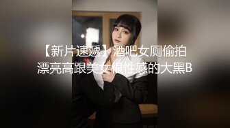 导演系列 女室友的性癖好 麻豆传媒映画