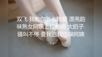 上传视频了爆操阳了的大姨子39度骚逼媳妇就在隔壁房间睡觉真的好刺激