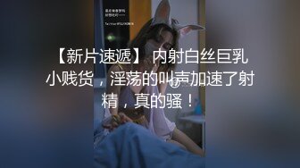 精神美少女-茶茶-：隔壁爆乳纹身少女、深夜叫我去陪她