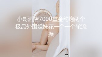 顶级G乳丰臀女神【上海西西】强势回归，无套啪啪，按头深喉插到吐，足交 乳交 道具紫薇 完美榨精姬