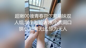 【新片速遞】  穿情趣肚兜的极品女神全程露脸诱惑狼友发骚大秀直播，完美好身材展示逼逼，各种撩骚动作不断，掰开骚穴求草[1.17G/MP4/02:54:38]