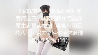 极品都被这些有钱公子哥玩弄了